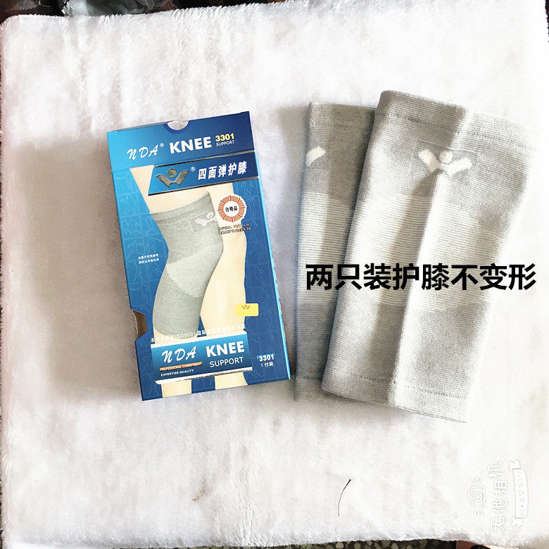 Top force four-sided elastic deformation-free warm sports knee pads, elbow pads, ankle pads, unisex one-piece protective gear