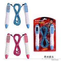 Mad god 1319 special steel wire skipping rope electronic counting countdown Student sports examination Adult fitness