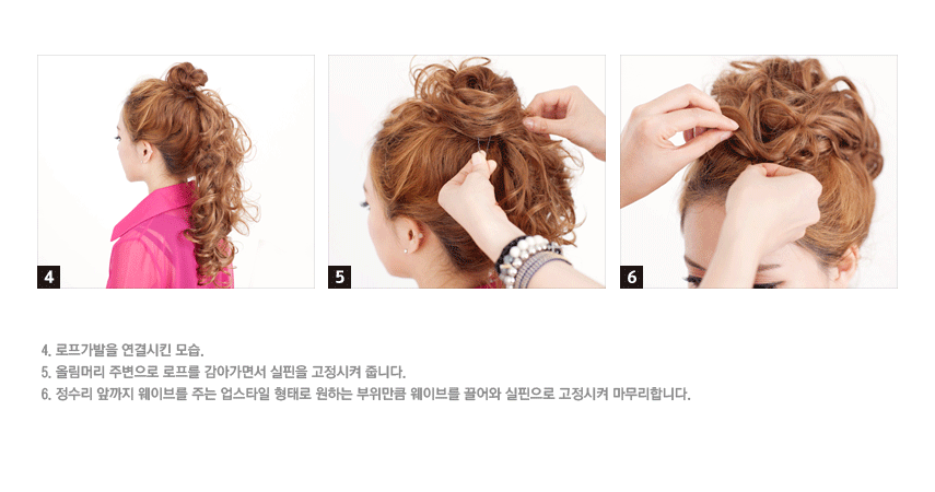 Extension cheveux - Chignon - Ref 244994 Image 26