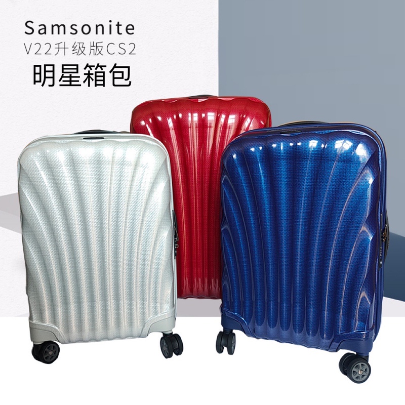 Samsonite Genuine V22/Cs2 Spinner Suitcase 20/25/28/ 30inch Shell Carry-On Suitcase