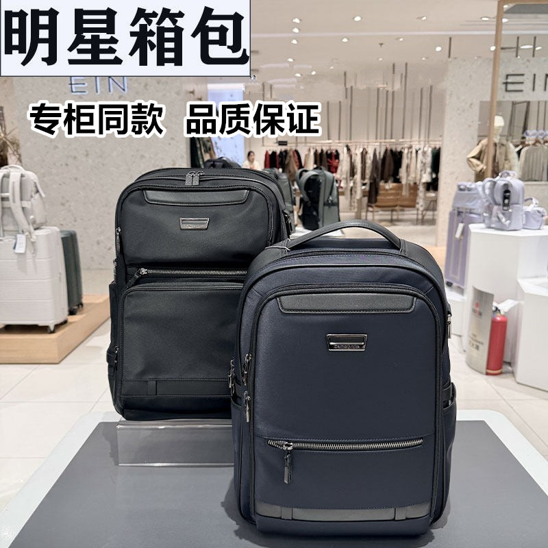 Samsonite Men's Backpack Year of the Horse New Business Commuting Travel Computer Backpack To0/Ns0