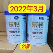 800 gr Monarch Leppel Calcium Calcium Iron Zinc Probiotic Milk Powder