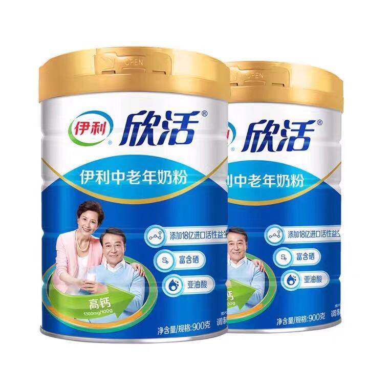Yili Middle age 900g grams of canned high calcium nutritious adult milk powder (upgraded dress) December, 2021