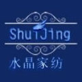 南通水晶高端家纺的LOGO