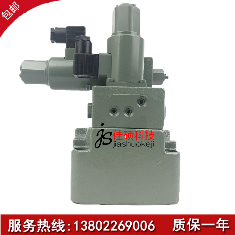 EFBG-03-1250-C-6107 oil research YUKEN throttle valve proportional valve flow valve control valve solenoid valve-Taobao