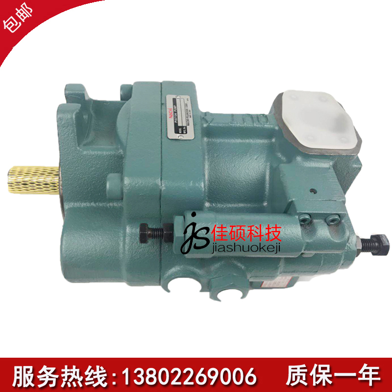 nachi do not didget PVS-2B PVS-2B 45N2Q3 2A-45N1Q3 45N3Q3-U 45N3Q3-U Z-12 Z-12 machine hydraulic pump