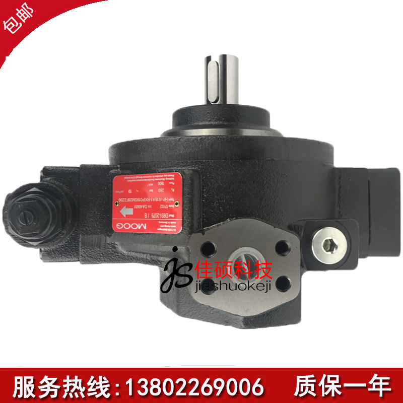 moog moog radial piston pump HP-R18A1-RKP019SM28F2Z00 High pressure hydraulic pump Printing machine pump