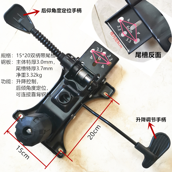 150×200 Multifunctional Office Chair Chassis Boss Chair Tray Swivel Chair Base Chair Accessories Furniture Repair