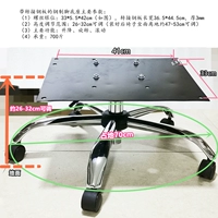 Сидя высокий 47-53 регулируемые стальные ноги покрывает площадь 70-литрового вращения и прокатки