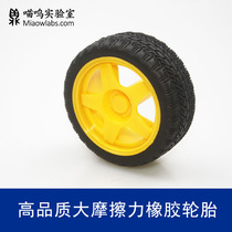65mm Rubber Wheels Tire With Inner Sleeve Friction High Quality Smart Car Premium Wheel MiaowLabs