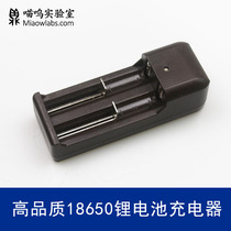18650 Lithium Battery 3 7v 4 2v Fast Charge Smart Multifunctional Dual Slot High Quality Charger MiaowLabs