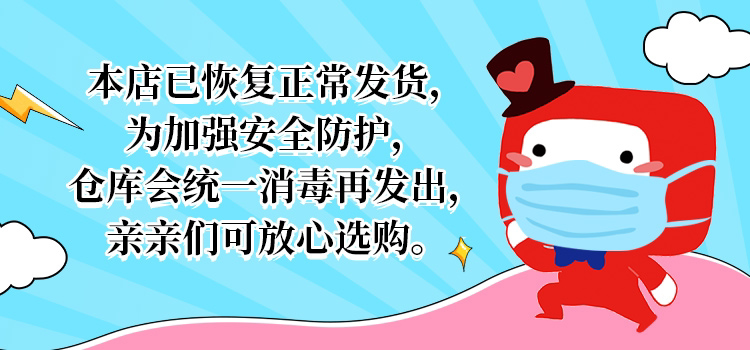 Счастливого плаката