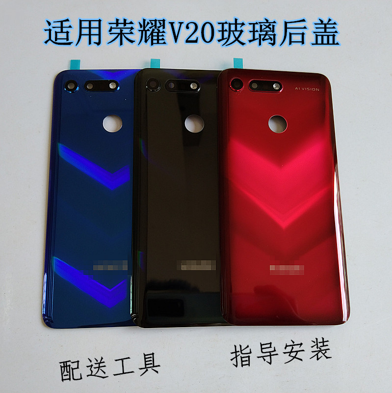 Applicable Huawei glory V20 original clothes rear cover glass cover battery back cover rear cover rear housing rear cover PCT-AL10 housing rear cover