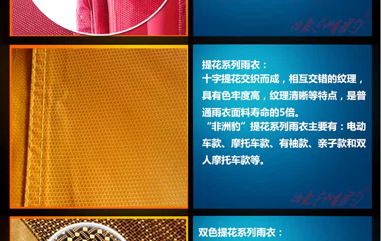 Vêtement cyclisme mixte - Ref 2219112 Image 19