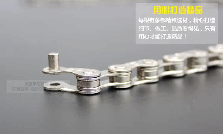 Chaîne de vélo - Ref 2373222 Image 14