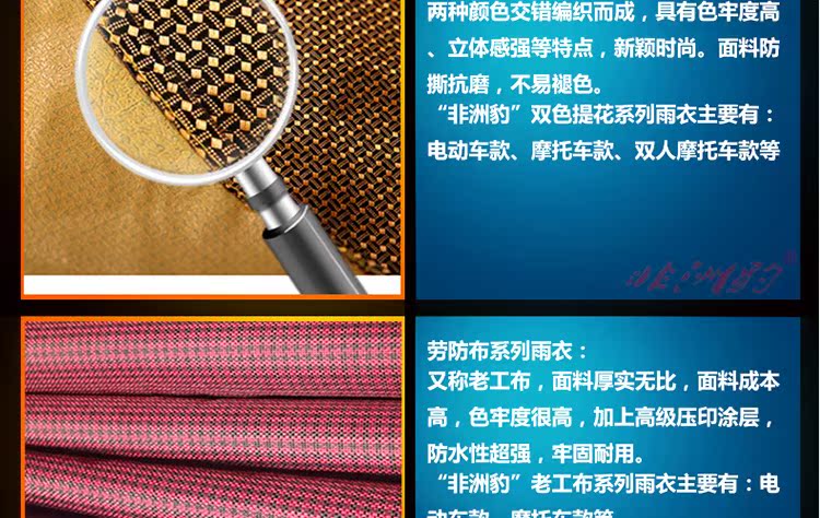 Vêtement cyclisme mixte - Ref 2219112 Image 20