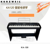 KURZWEIL electric piano KA-120 KURZWEIL digital piano hammer accompaniment intelligent three pedal teaching entertainment