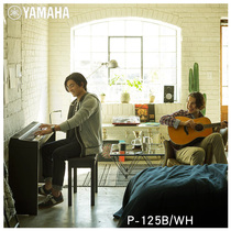 YAMAHA electric piano Yamaha P-125B digital intelligent 88-key hammer three pedal portable Beijing installation