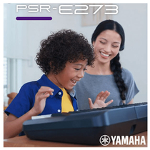 YAMAHA keyboard PSR-E273 Yamaha 61 Typing door practice teaching grading Home entertainment