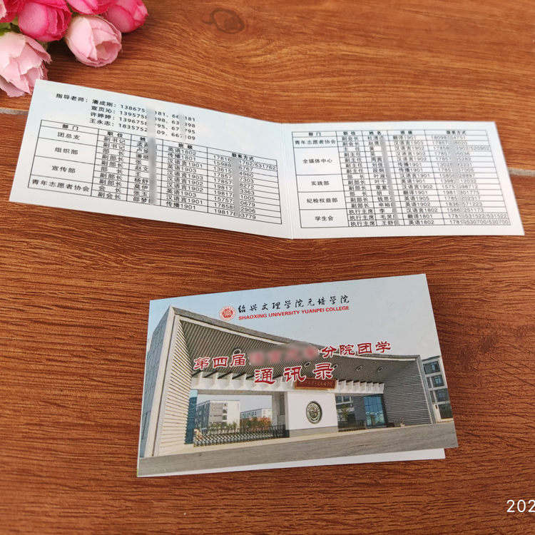 Student Address Book Custom Contact Telephone This production Print Folding page Thongbook classmates Class-through-book training