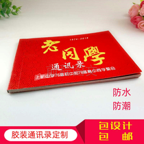 Class reunion address book custom photos annual reunion social gathering communication phone book production