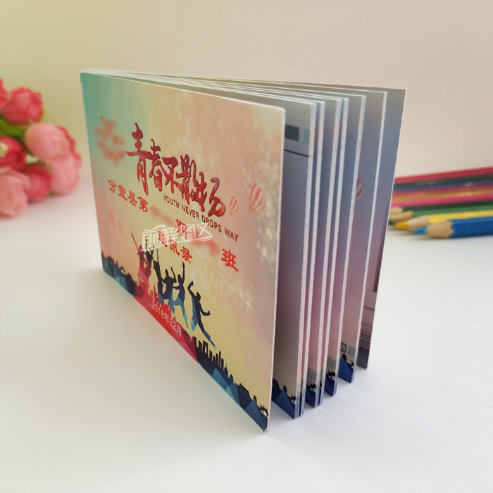 Address book This custom carry-on portable photo phone book making communication roster Print graduation classmates Class-Taobao