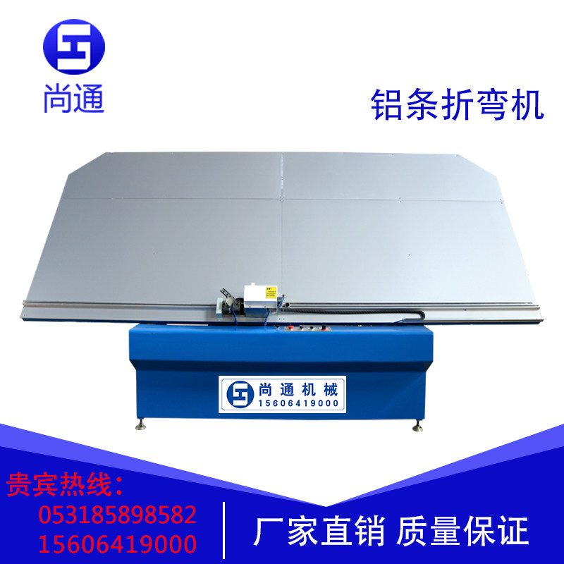 Santong hollow glass aluminium strip bending machine semi-automatic aluminium strip bending round machine equipment bending arc machine pneumatic bending manufacturer-Taobao