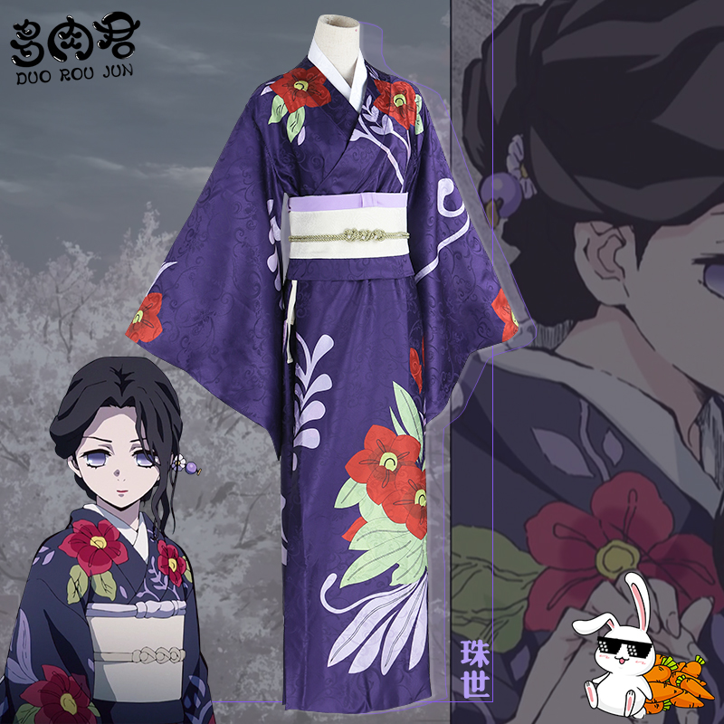 多肉君鬼滅之刃cos服和服珠世十二月鬼女裝