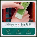 [Взяв 2 штуки] Маска для помады Bai Zhentang Claccy