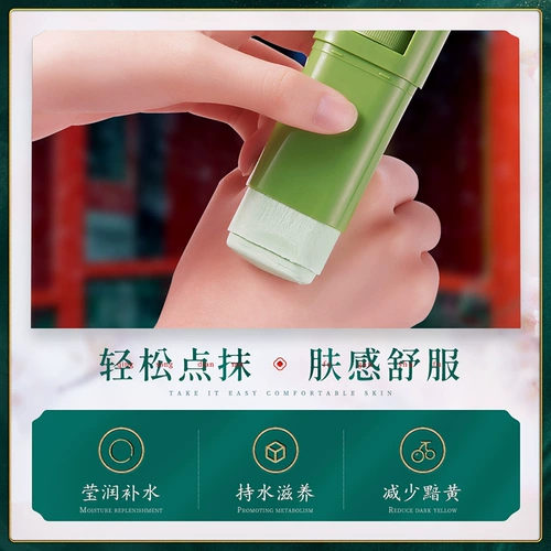 [Взяв 2 штуки] Маска для помады Bai Zhentang Claccy