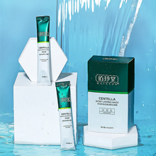 【拍3件】佰珍堂积雪草美肌嫩滑果冻面膜