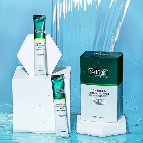 [Взяв 4 штука из 2-4 кусков 0 юань] Байзананг накапливал снежную траву и маску желе и желе.