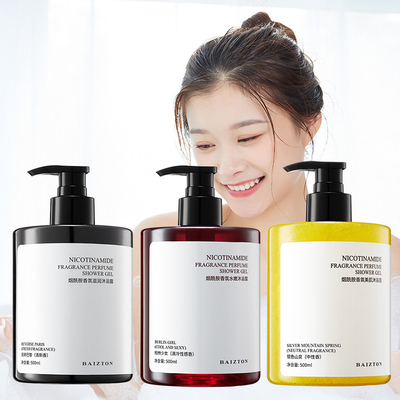 拍三件】500ml*3佰珍堂烟酰胺沐浴露