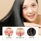 佰珍堂 Jiang Ai Zhici Maintence Water ZB ZB