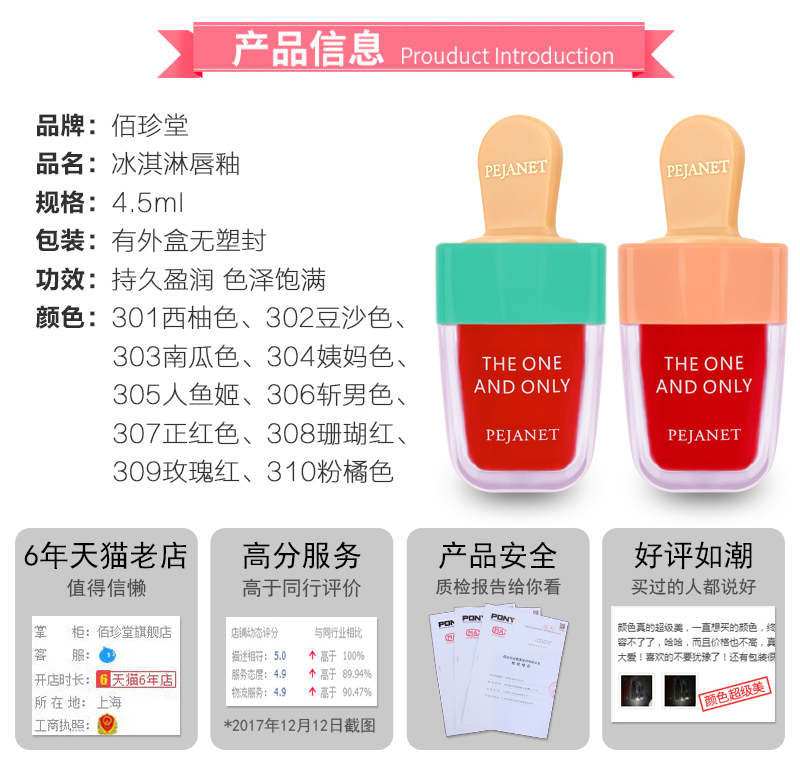 佰 珍 堂 kem lip men son bóng son bóng bền lâu dưỡng ẩm không thấm nước không đánh dấu sinh viên dễ thương mô hình nhuộm môi lỏng 	son bóng merzy bảng màu	