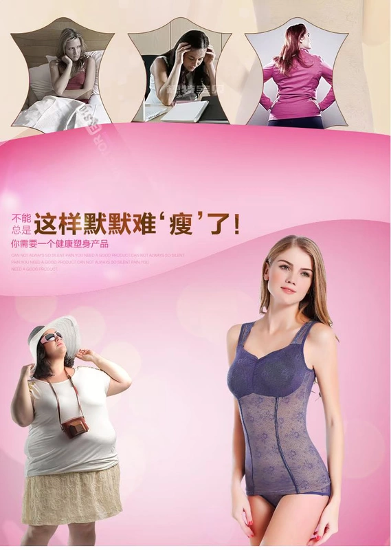 Mùa thu corset vest với miếng đệm ngực sau sinh hông hông giảm béo cơ thể cơ thể không có dấu vết mỏng tập hợp
