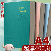 a4 large notebook super thick notepad simple soft face student postgraduate entrance examination preparation plus size note work record book