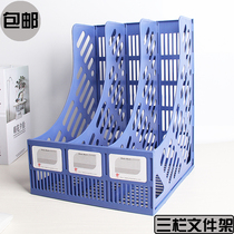 Office supplies desktop storage A4 bookshelf three file rack three file basket file holder folder
