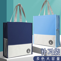 Junior high school file bag large-capacity student tutoring bag tutoring information bag Oxford canvas tote bag mens school bag