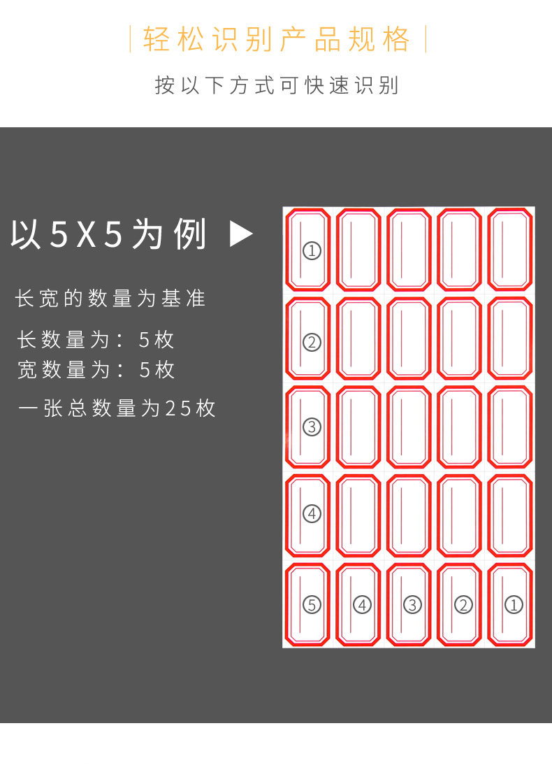 Наклейка 不干胶标签贴字贴手写自粘姓名贴纸价格标签贴纸标记纸分类口取纸 Label paper