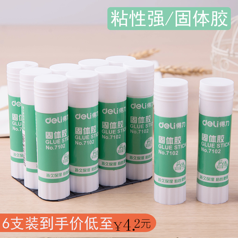 Right-hand Solid Glue Stick Large Number 21g 36g High Viscosity Nursery School Children Handmade Class Strong Force Glue Water 21 gr