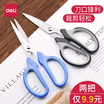 Del Stationery Scissors Student Handmade Paper Cutter Convenience Stainless Steel Artistic Round Head Safe Home Multifunction