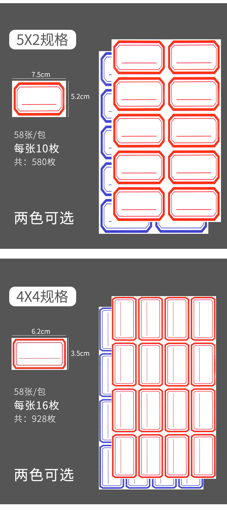 Наклейка 不干胶标签贴字贴手写自粘姓名贴纸价格标签贴纸标记纸分类口取纸 Label paper
