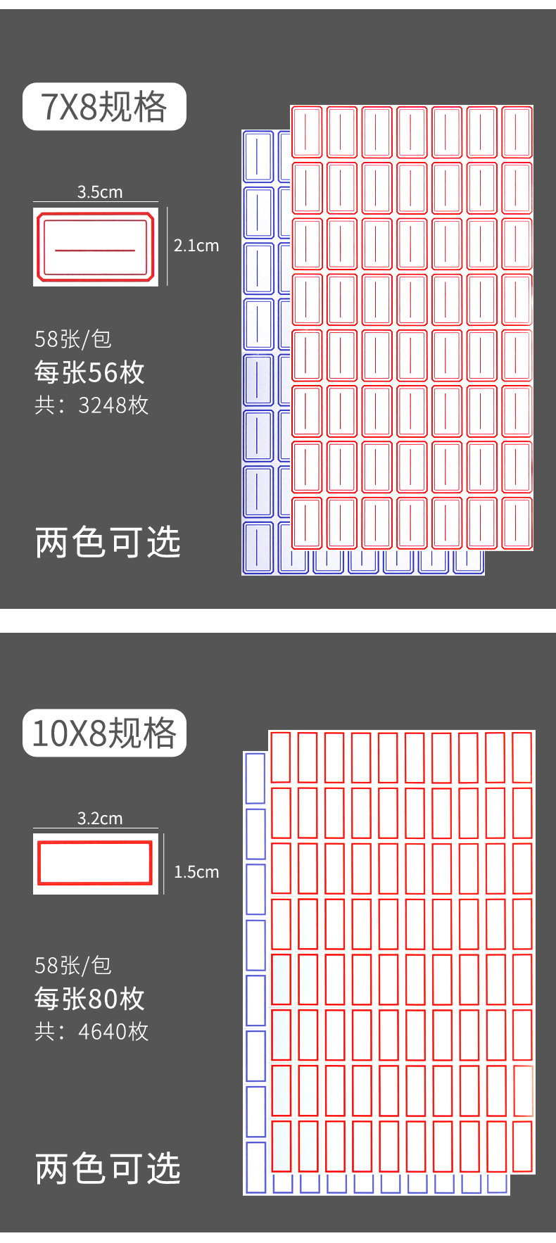 Наклейка 不干胶标签贴字贴手写自粘姓名贴纸价格标签贴纸标记纸分类口取纸 Label paper