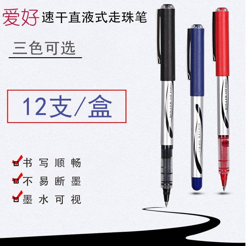 Hobby Straight Fluid Type Water-based Ballpoint Pen Student Neutrino Warhead 0 5 Black Office Signature Water-based Pen In Pen