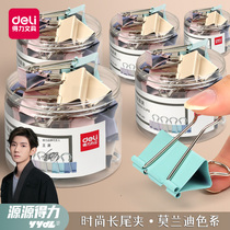 Powerful long tail clip large color mixed multi-function fishtail clip medium swallowtail clip bill strong test paper clip