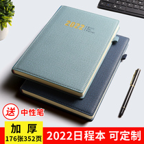 2022 schedule book daily plan calendar book punch record 365 days diary work note notebook