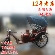 Ant flower chant Antique electric three-wheeled rickshaw Republic of China old Beijing Imperial bag Toyo car old Shanghai retro yellow bag