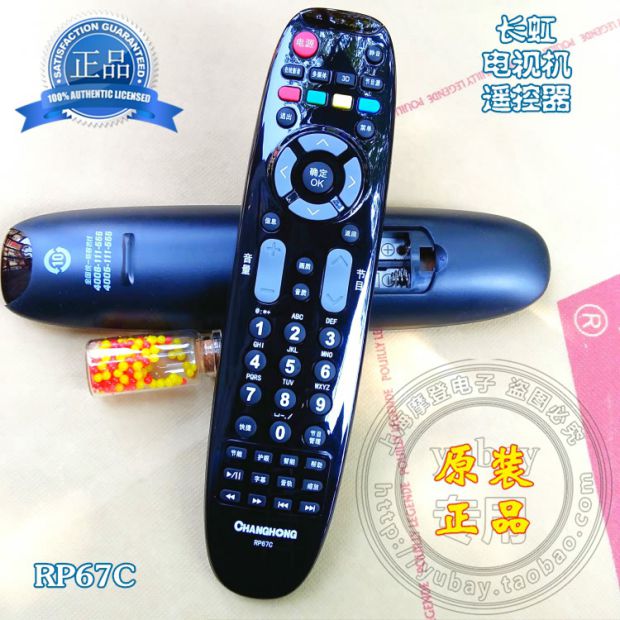 tivi asanzo Điều khiển từ xa TV LCD chính hãng Changhong RL67K RP67F RL89B RID850 840A 30 phổ - TV tivi samsung 50tu8100