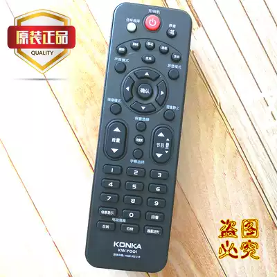 Original original Konka LCD TV remote control LED32F1100CF LED43 LED39E330C